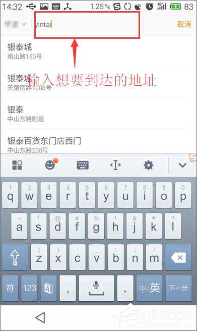 滴滴打車怎么用？滴滴出行使用教程