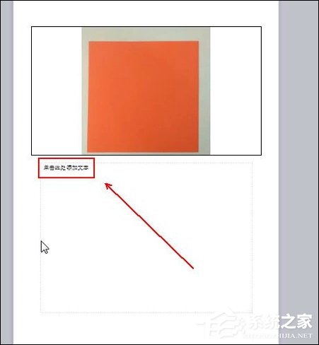 幻燈片備注怎么設置？PPT怎么加備注頁？