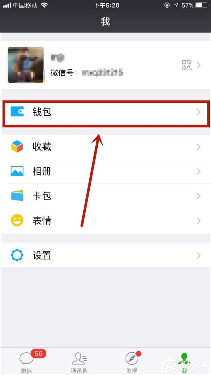如何關閉微信自動扣費項目？微信自動扣費如何取消？