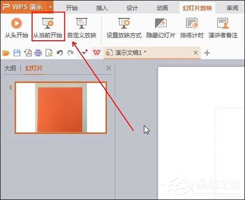 幻燈片備注怎么設置？PPT怎么加備注頁？