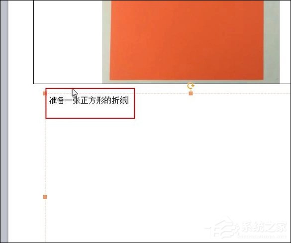 幻燈片備注怎么設置？PPT怎么加備注頁？