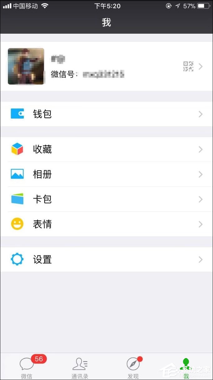 如何關閉微信自動扣費項目？微信自動扣費如何取消？