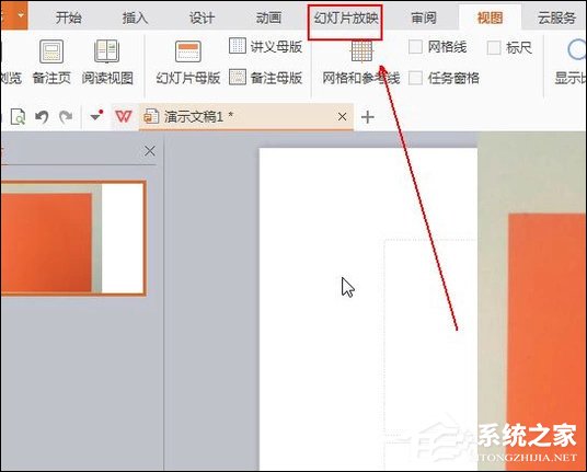 幻燈片備注怎么設置？PPT怎么加備注頁？