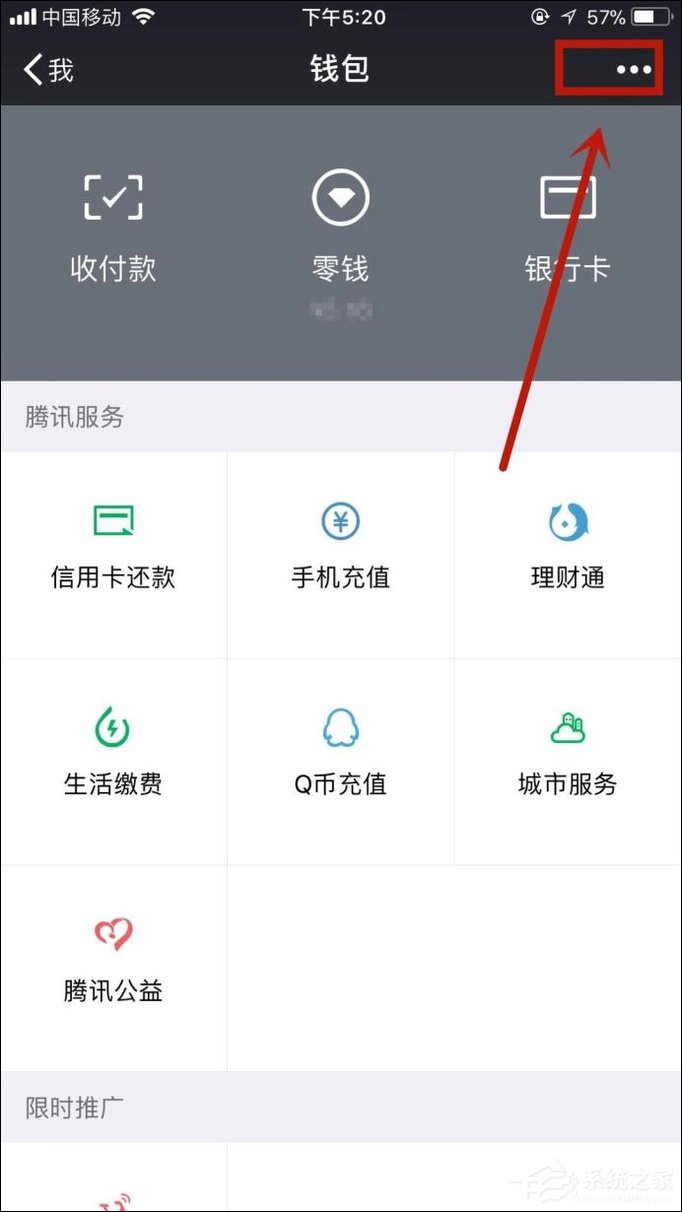 如何關閉微信自動扣費項目？微信自動扣費如何取消？