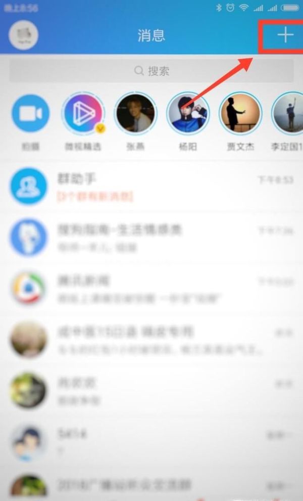 怎么能用QQ看到100元人民幣里的吉祥鳳凰？