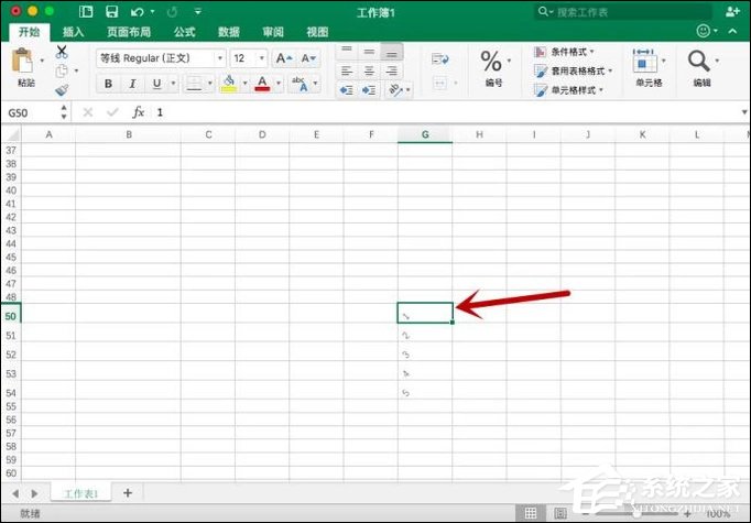 Excel怎么改變單元格文字方向？
