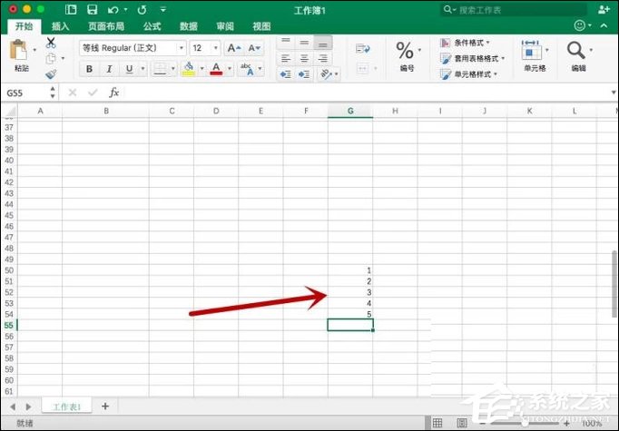 Excel怎么改變單元格文字方向？