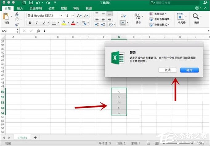 Excel怎么改變單元格文字方向？