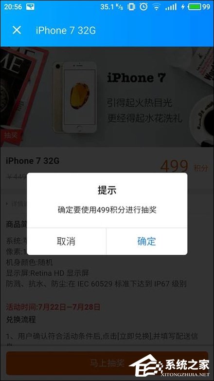 餓了么積分有什么用？餓了么積分怎么使用？