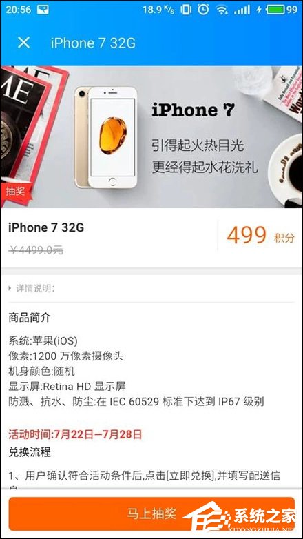 餓了么積分有什么用？餓了么積分怎么使用？
