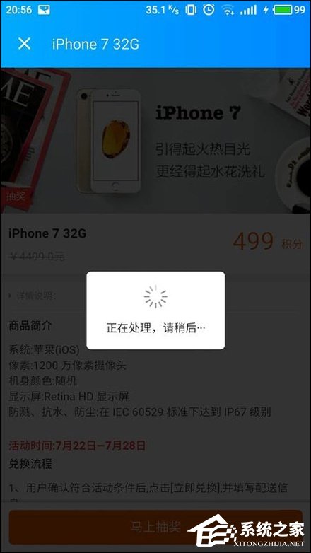 餓了么積分有什么用？餓了么積分怎么使用？