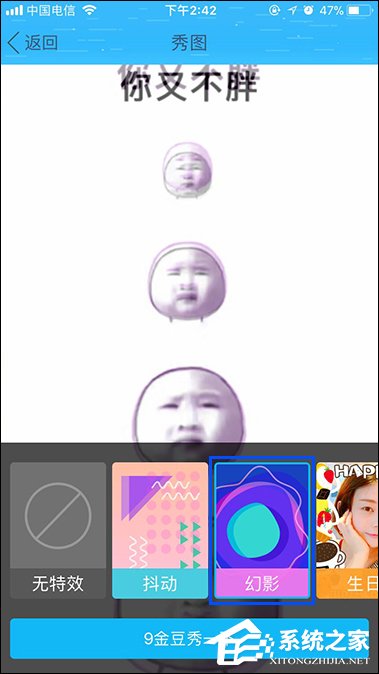 QQ秀圖有什么作用？QQ秀圖怎么發？