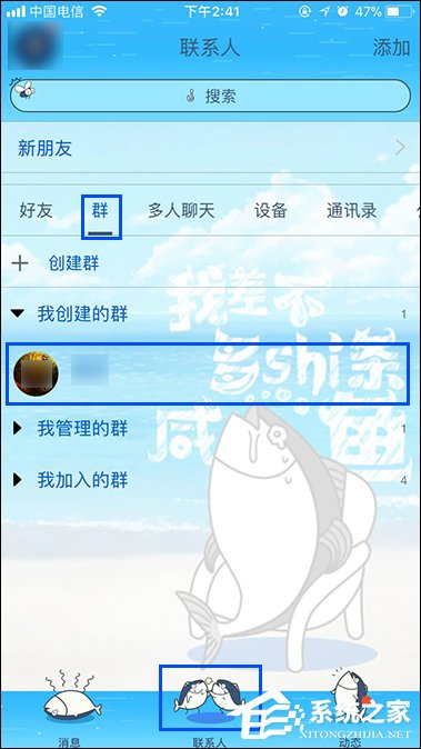 QQ秀圖有什么作用？QQ秀圖怎么發？