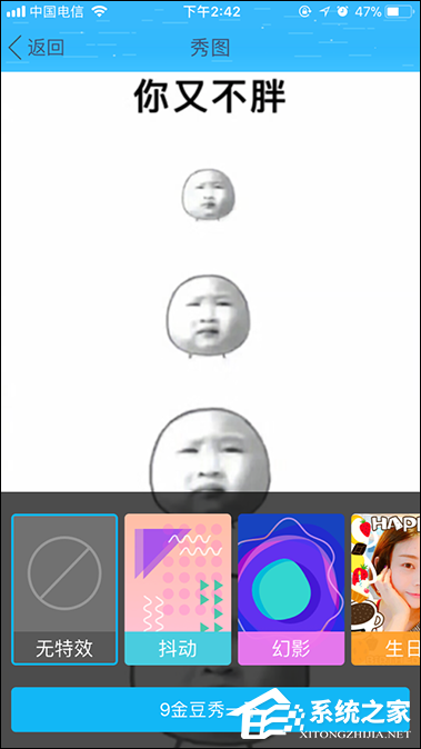 QQ秀圖有什么作用？QQ秀圖怎么發？