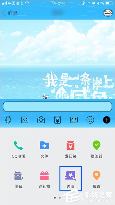 QQ秀圖有什么作用？QQ秀圖怎么發？