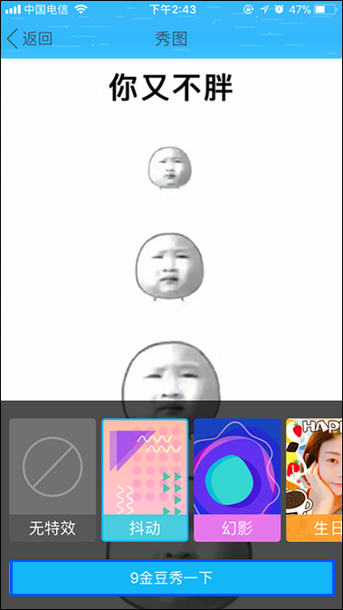 QQ秀圖有什么作用？QQ秀圖怎么發？