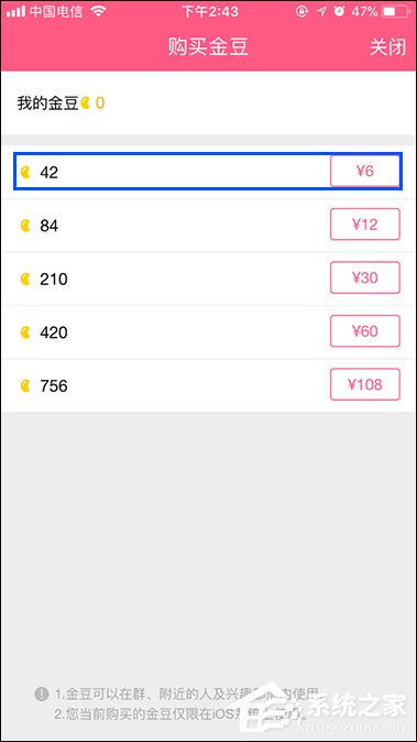 QQ秀圖有什么作用？QQ秀圖怎么發？