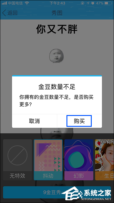 QQ秀圖有什么作用？QQ秀圖怎么發？