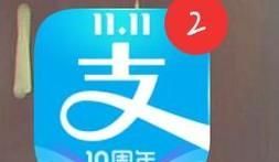 花唄還款的支付寶操作流程(每月10日可以還)