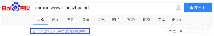 如何查詢百度收錄？百度收錄批量查詢方法