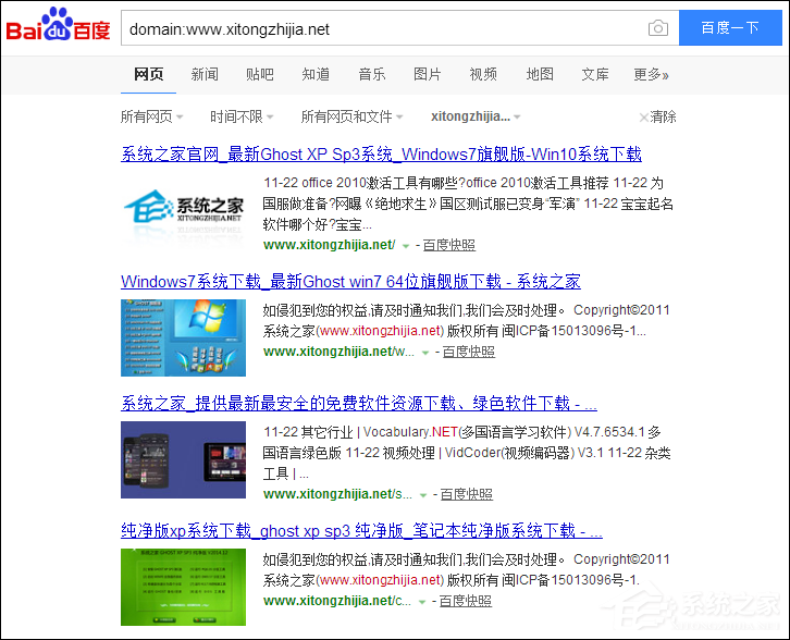 如何查詢百度收錄？百度收錄批量查詢方法