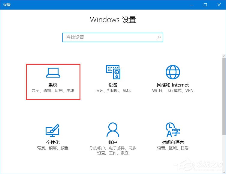 Win10家庭版系統打開WinRAR會自動關閉怎么辦？