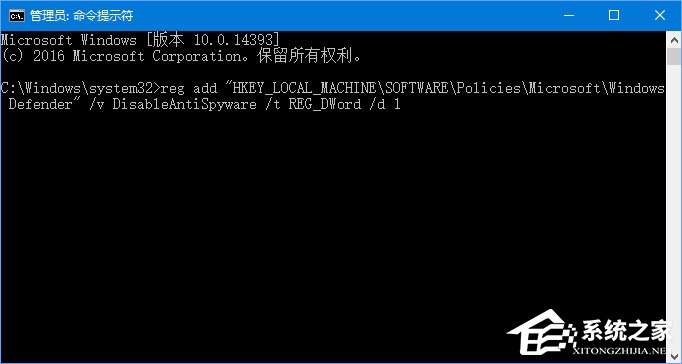 Win10家庭版系統打開WinRAR會自動關閉怎么辦？