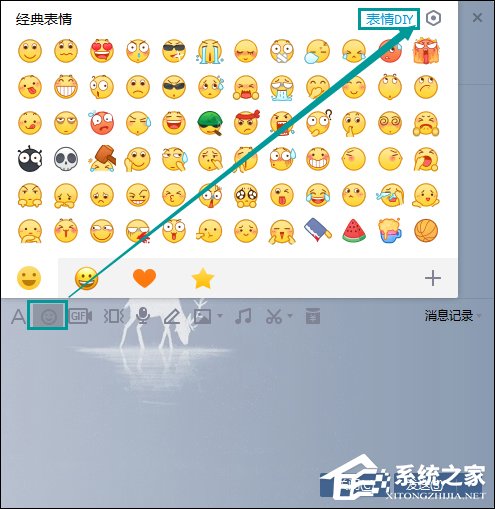 QQ怎么給圖片加字？如何給表情包添加文字？