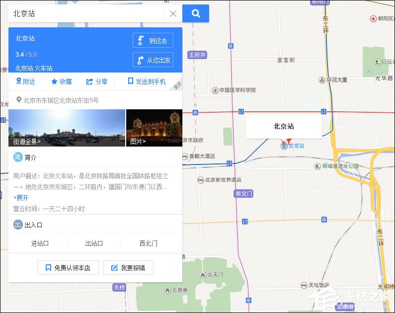 如何在百度地圖標注商鋪位置？百度地圖怎么添加商戶地址？