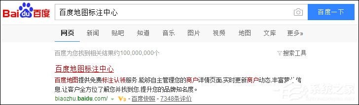 如何在百度地圖標注商鋪位置？百度地圖怎么添加商戶地址？