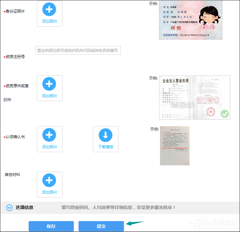 如何在百度地圖標注商鋪位置？百度地圖怎么添加商戶地址？
