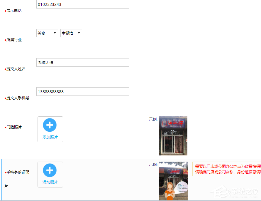 如何在百度地圖標注商鋪位置？百度地圖怎么添加商戶地址？