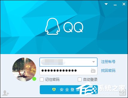 QQ怎么設置登陸保護？QQ設置異地登陸保護的方法