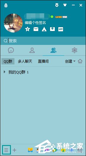 QQ怎么設置登陸保護？QQ設置異地登陸保護的方法