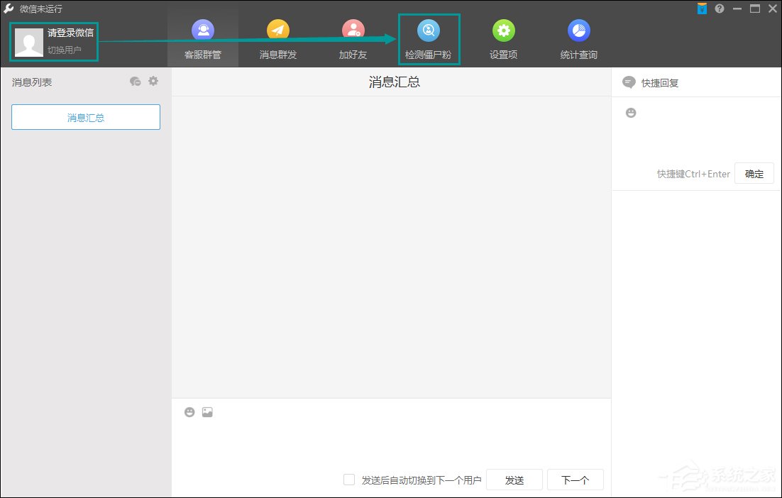 如何清理微信僵尸粉？怎么刪除微信好友中的廣告商？