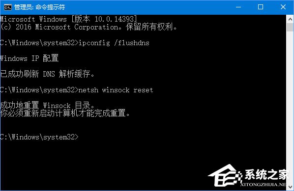 DNS解析失敗怎么辦？搜狗瀏覽器無法解析服務器的DNS地址怎么解決？