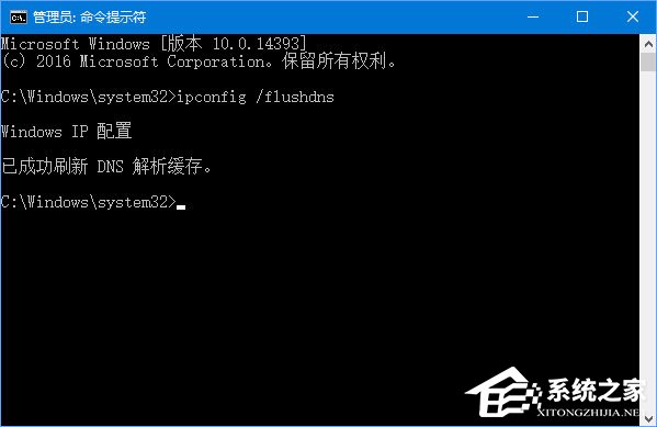 DNS解析失敗怎么辦？搜狗瀏覽器無法解析服務器的DNS地址怎么解決？