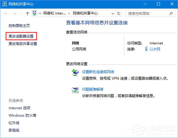 DNS解析失敗怎么辦？搜狗瀏覽器無法解析服務器的DNS地址怎么解決？
