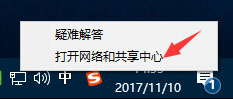 DNS解析失敗怎么辦？搜狗瀏覽器無法解析服務器的DNS地址怎么解決？