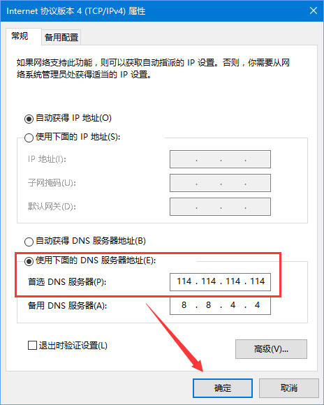 DNS解析失敗怎么辦？搜狗瀏覽器無法解析服務器的DNS地址怎么解決？