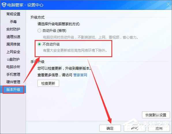 QQPCRTP.exe是什么進程？QQPCRTP.exe進程怎么關閉？