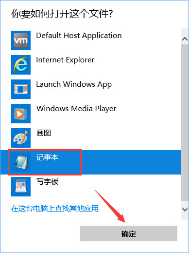 Windows10打開網頁會自動跳轉到唯品會怎么辦？
