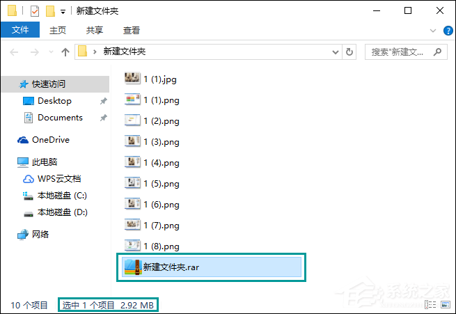 WinRAR如何壓縮文件到最??？怎么最大限度壓縮文件？