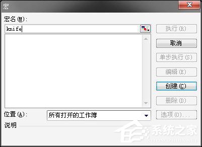 Excel有密碼怎么破解？Excel密碼破解方法介紹
