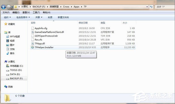 騰訊游戲安全中心怎么徹底卸載？