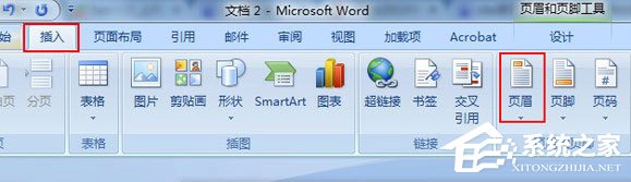 Word2003頁眉橫線怎么添加？Word2007頁眉橫線怎么添加？