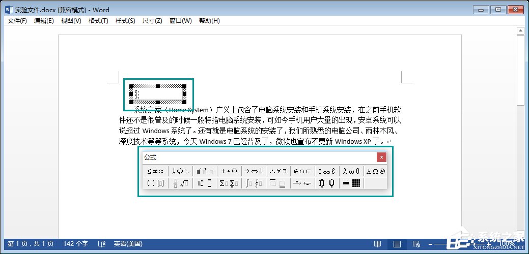 Word公式編輯器在哪里？Word公式編輯器怎么安裝和使用？