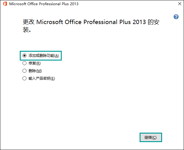 Word公式編輯器在哪里？Word公式編輯器怎么安裝和使用？