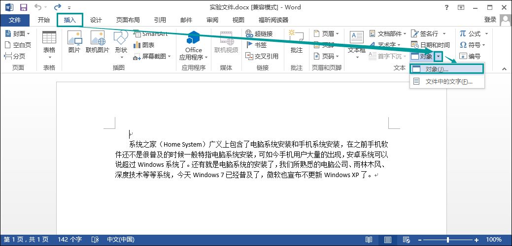 Word公式編輯器在哪里？Word公式編輯器怎么安裝和使用？