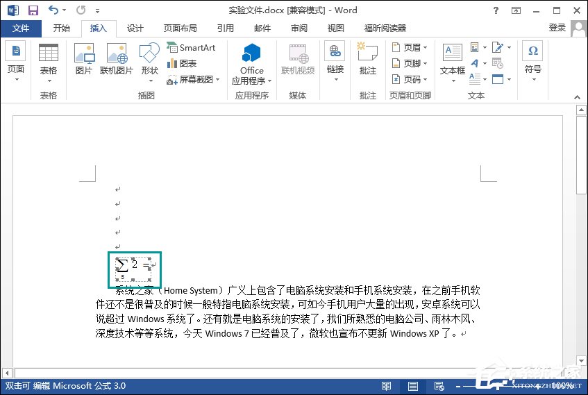 Word公式編輯器在哪里？Word公式編輯器怎么安裝和使用？